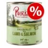 24 X 800g Purizon Grain-Free Adult Wet Dog Food - Special Price!* -Trixie Dog Supply Sale 208998 pla purizon lamm 800g 0 1 2